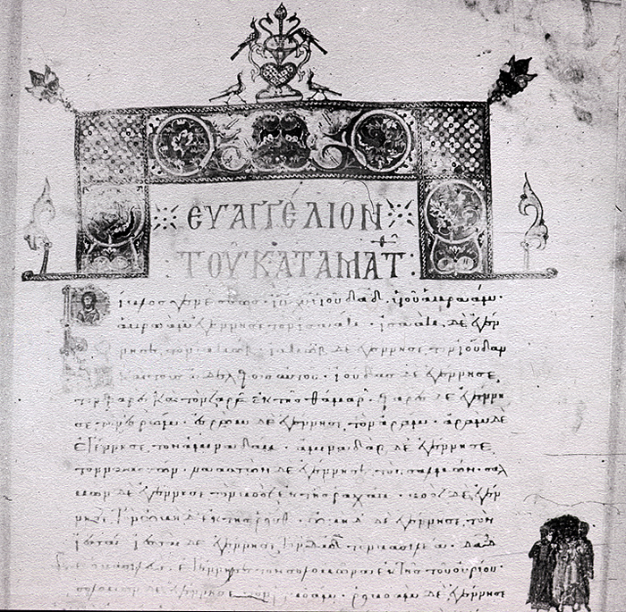 Millet No.: 1.F261.15 - Plut.VI.23