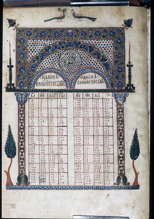 Millet No.: 1.F259.1 - Plut.V.38