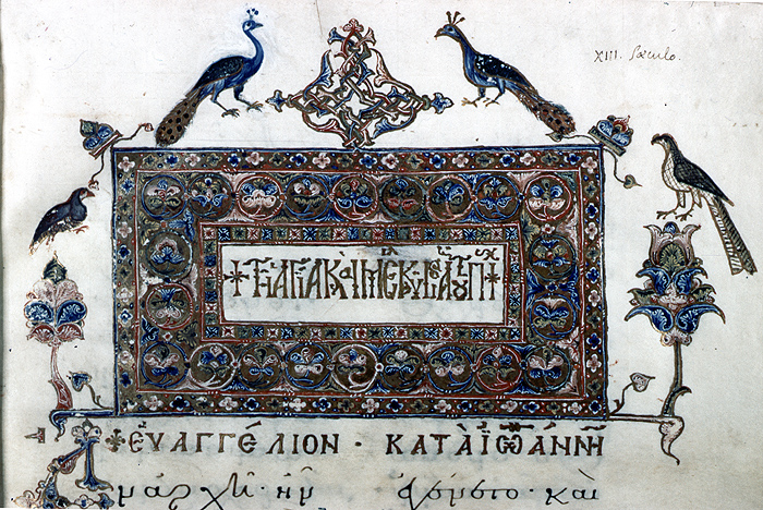 Millet No.: 1.F256.1 - Plut.VI.7