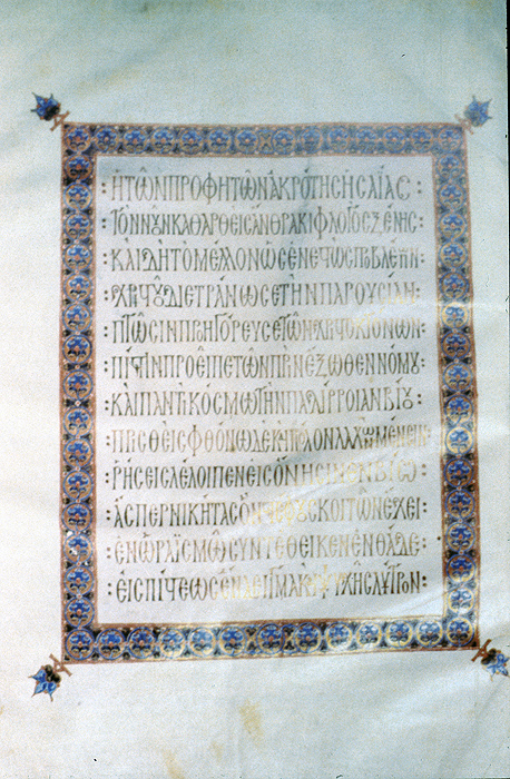 Millet No.: 1.F254.1 - Plut.V.9