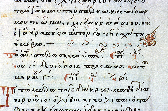 Millet No.: 1.P491a.10 - Coislin 38