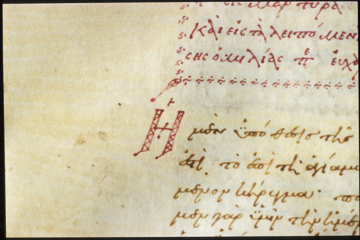 Millet No.: 1.P504a.17 - Coislin 48