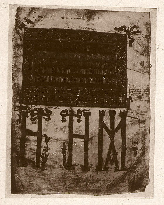 Millet No.: 1.P618.18 - 33 