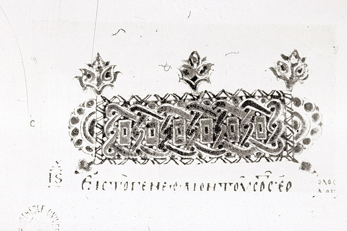 Millet No.: 1.P615.18 - 33 