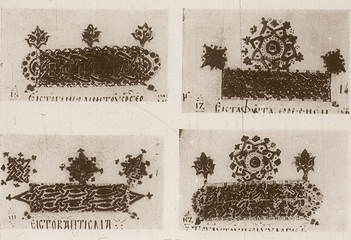 Millet No.: 1.P617.13 - 33 
