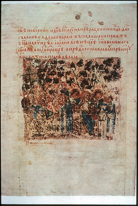 Millet No.: 1.V807.3 - slav.2
