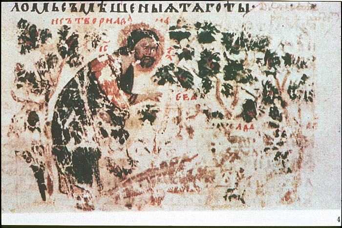 Millet No.: 1.V807.4 - slav.2