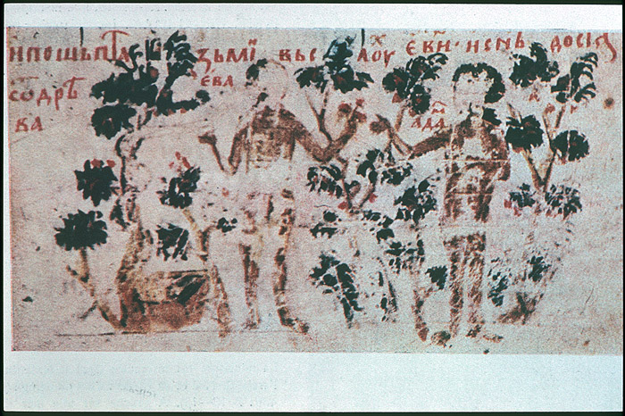 Millet No.: 1.V807.5 - slav.2