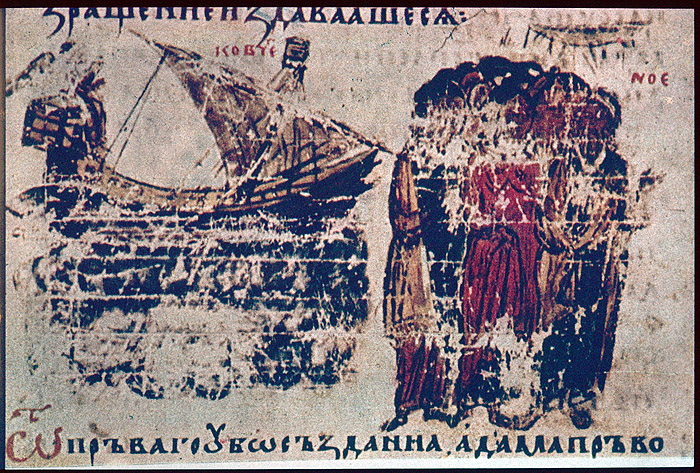 Millet No.: 1.V807.7 - slav.2