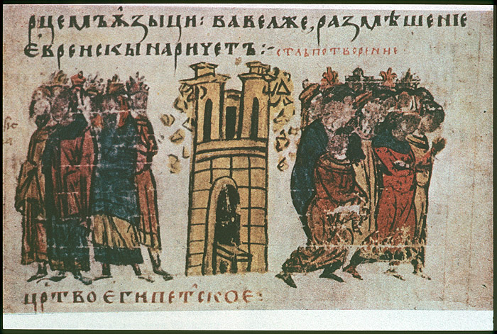 Millet No.: 1.V807.8 - slav.2