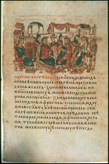 Millet No.: 1.V807.12 - slav.2