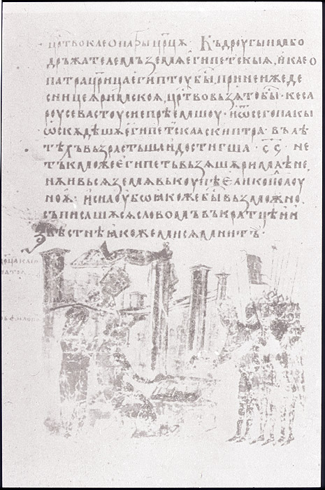 Millet No.: 1.V807.15 - slav.2
