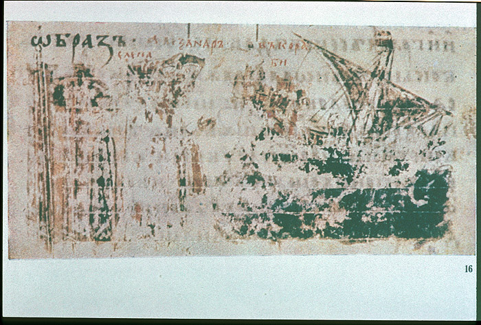 Millet No.: 1.V807.17 - slav.2