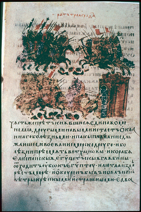 Millet No.: 1.V807.19 - slav.2