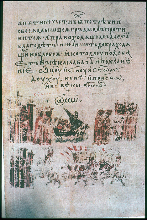 Millet No.: 1.V808.1 - slav.2