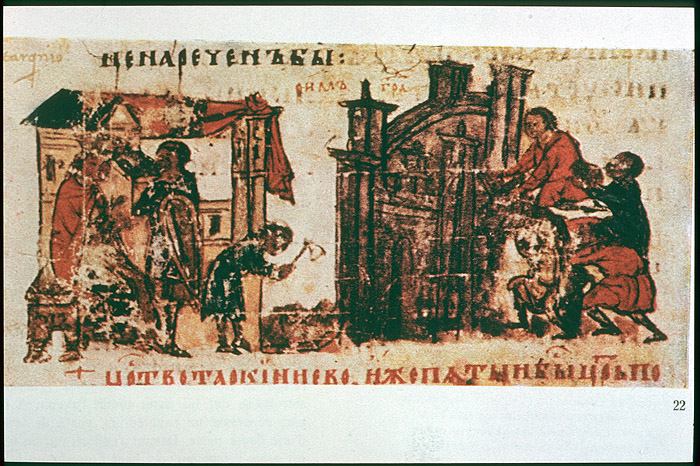 Millet No.: 1.V808.4 - slav.2