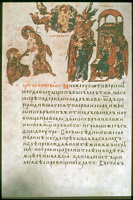 Millet No.: 1.V808.8 - slav.2