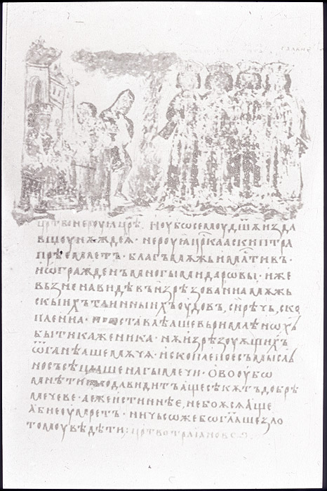 Millet No.: 1.V808.9 - slav.2