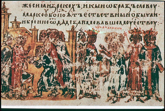 Millet No.: 1.V808.11 - slav.2
