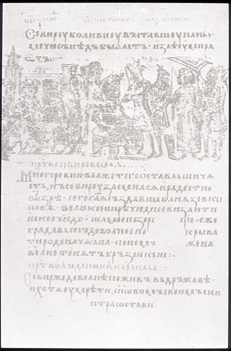 Millet No.: 1.V808.13 - slav.2