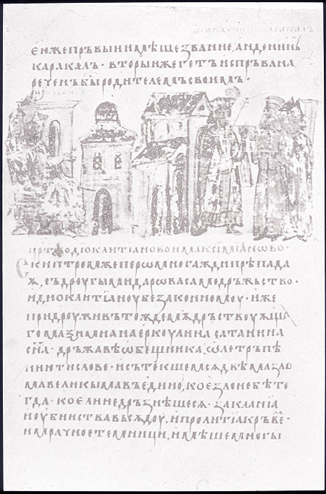 Millet No.: 1.V808.15 - slav.2