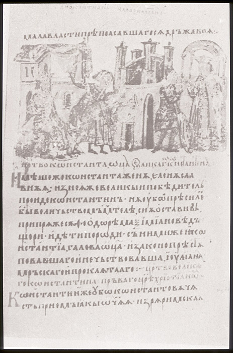 Millet No.: 1.V811.8 - slav.2