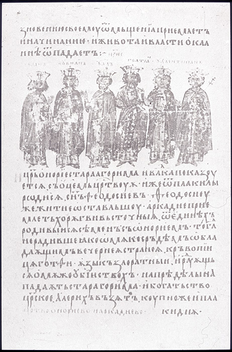 Millet No.: 1.V808.18 - slav.2