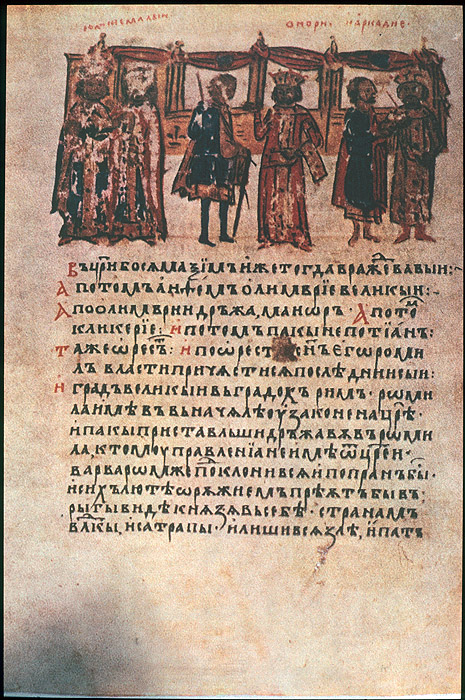 Millet No.: 1.V808.19 - slav.2