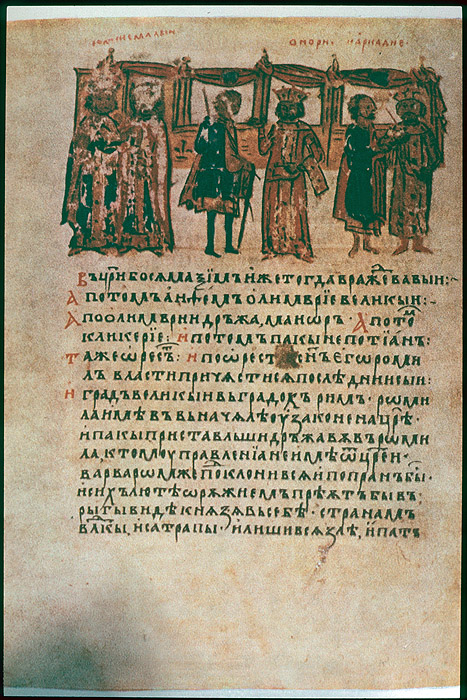Millet No.: 1.V808.20 - slav.2