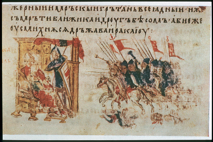 Millet No.: 1.V809.11 - slav.2