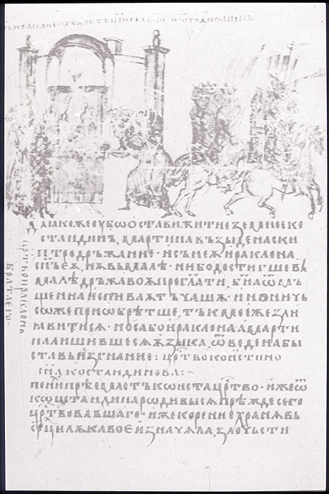 Millet No.: 1.V809.19 - slav.2