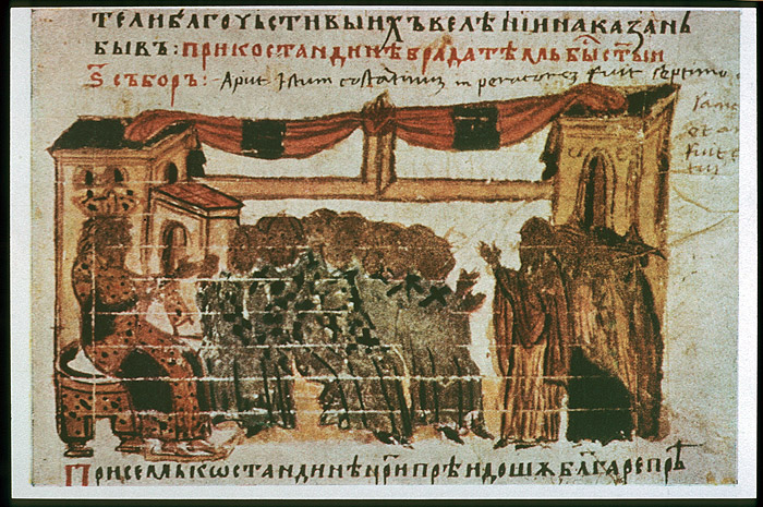 Millet No.: 1.V810.1 - slav.2