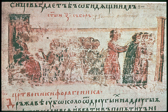 Millet No.: 1.V810.8 - slav.2