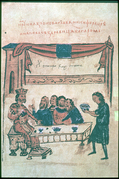 Millet No.: 1.V810.16 - slav.2