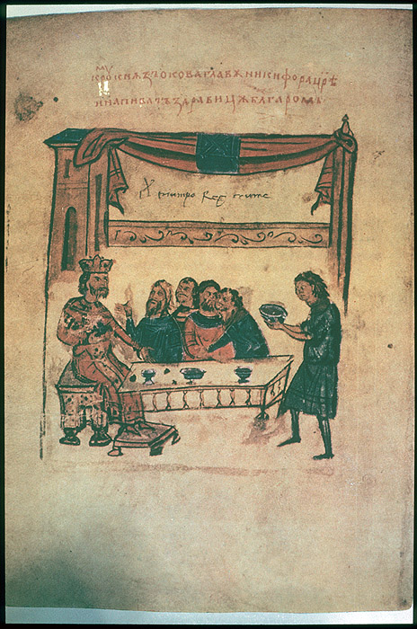 Millet No.: 1.V810.17 - slav.2