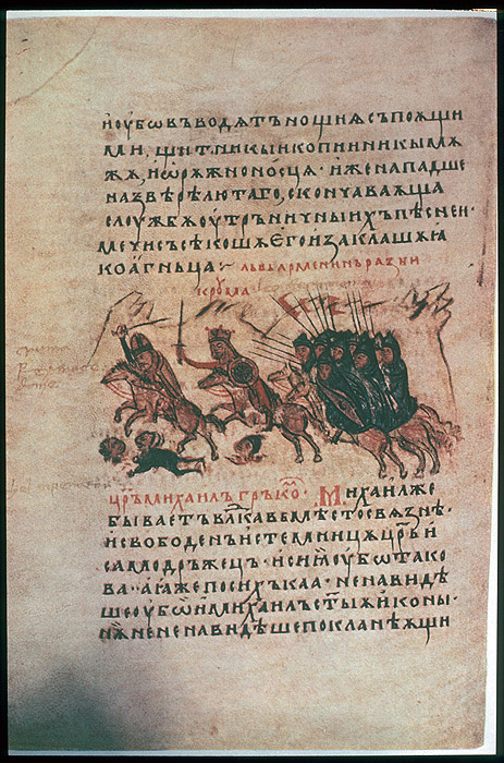 Millet No.: 1.V811.1 - slav.2