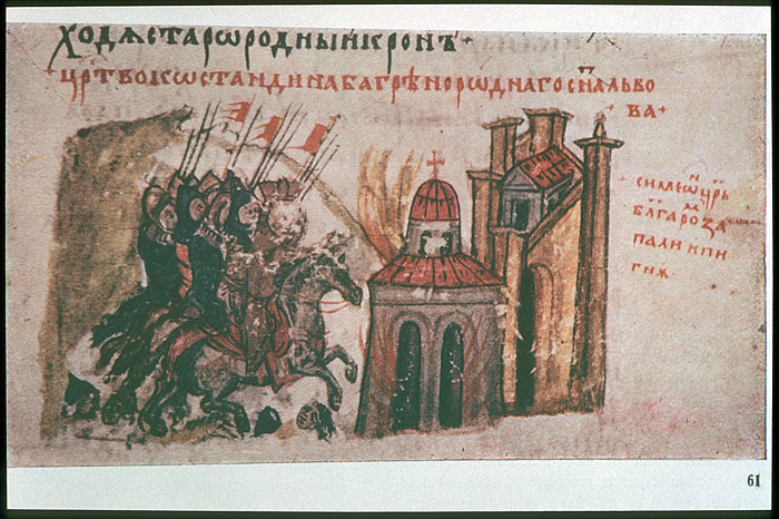 Millet No.: 1.V811.12 - slav.2