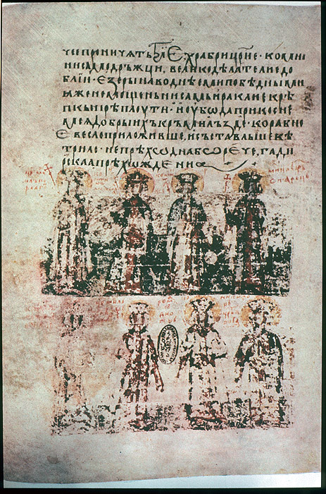 Millet No.: 1.V811.20 - slav.2