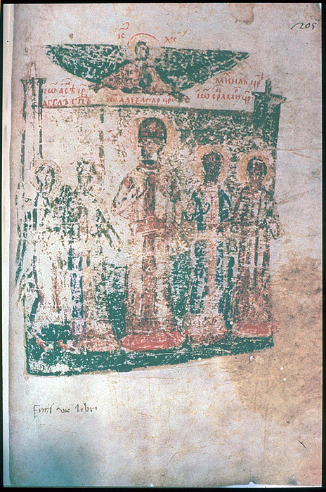 Millet No.: 1.V812.1 - slav.2