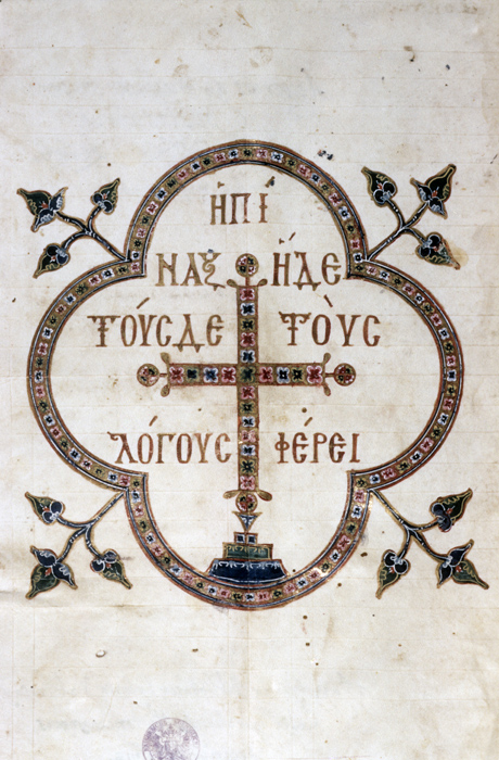 Millet No.: 1.V836.1 - Hist.gr.6