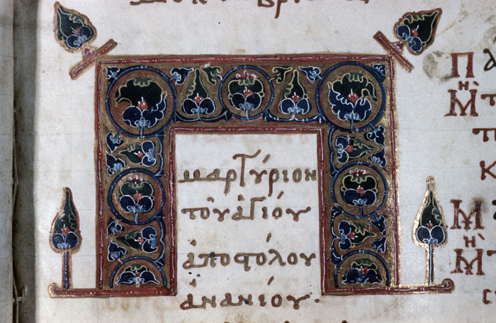 Millet No.: 1.V836.2 - Hist.gr.6
