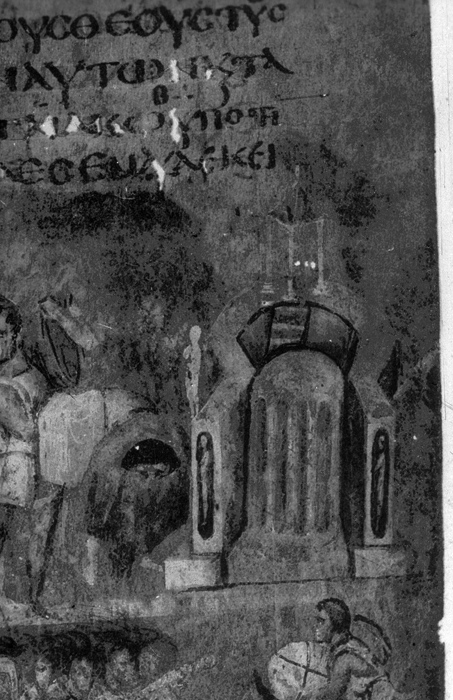Millet No.: 1.V841.13 - Theol.gr.31 