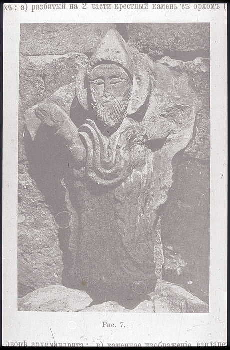 Millet No.: 2.A46.3 - Statue 