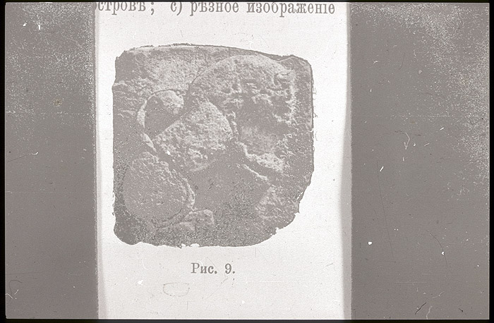Millet No.: 2.A46.4 - Relief 
