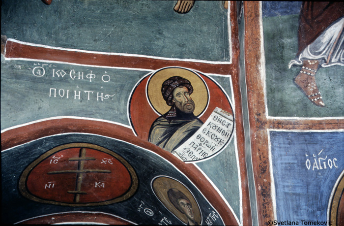 Sanctuary, North Wall, Fresco, Joseph the Hymnographer