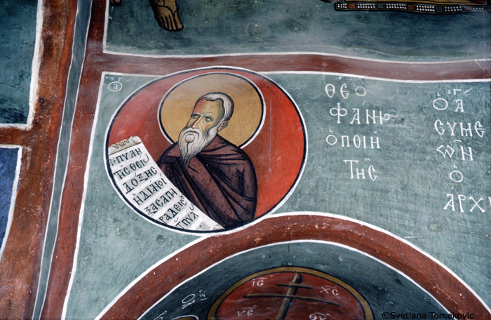 Sanctuary, South Wall, Fresco, Theophanes of Nicaea