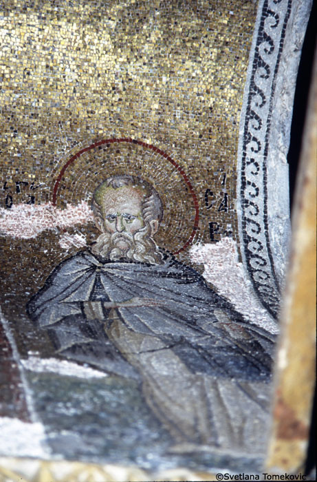 Interior, South Chapel, South-West Bay, Mosaic, Sabas of Jerusalem
