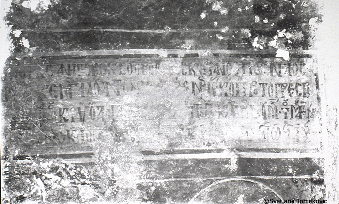 Inscription, dedication