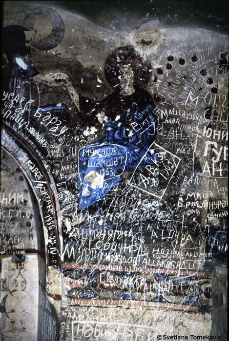 Fresco showing Multiplication of the Loaves and Fishes (detail)