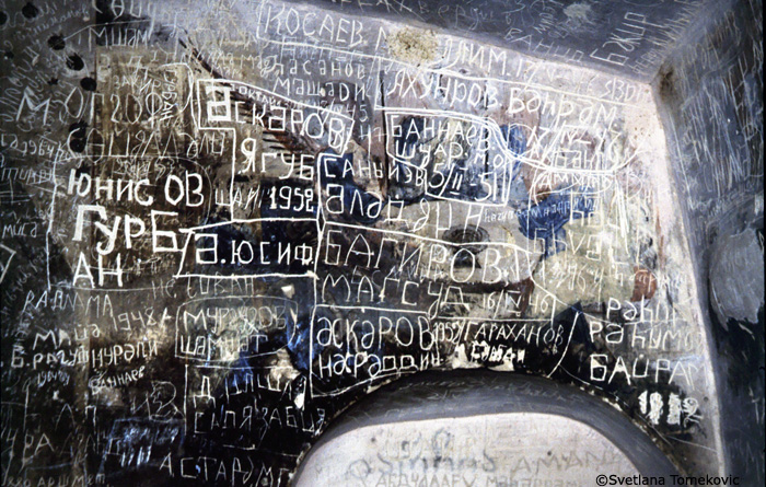 Fresco, north wall, Philox and ?